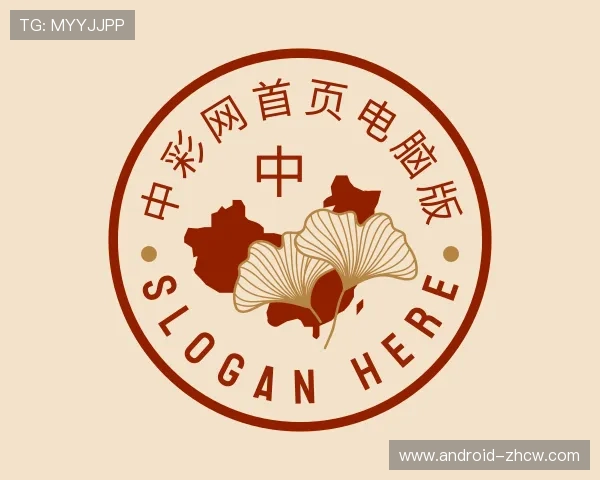 介绍中彩网首页官网旧版